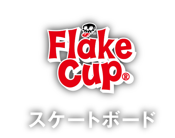 スケートボード