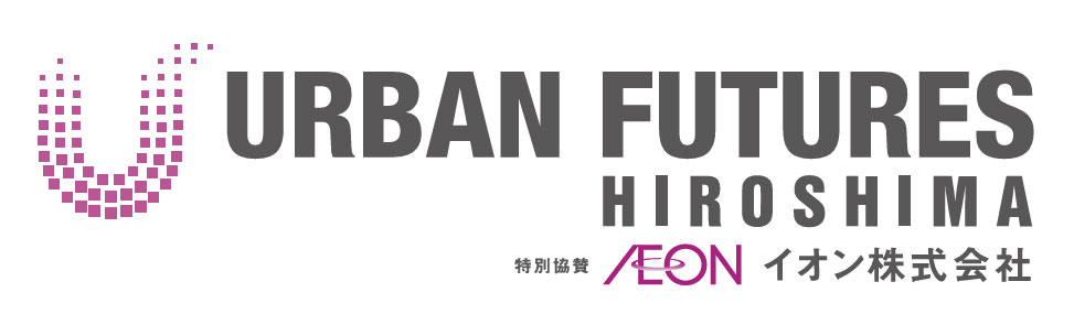 URBAN FUTURES HIROSHIMA（特別協賛 イオン株式会社）